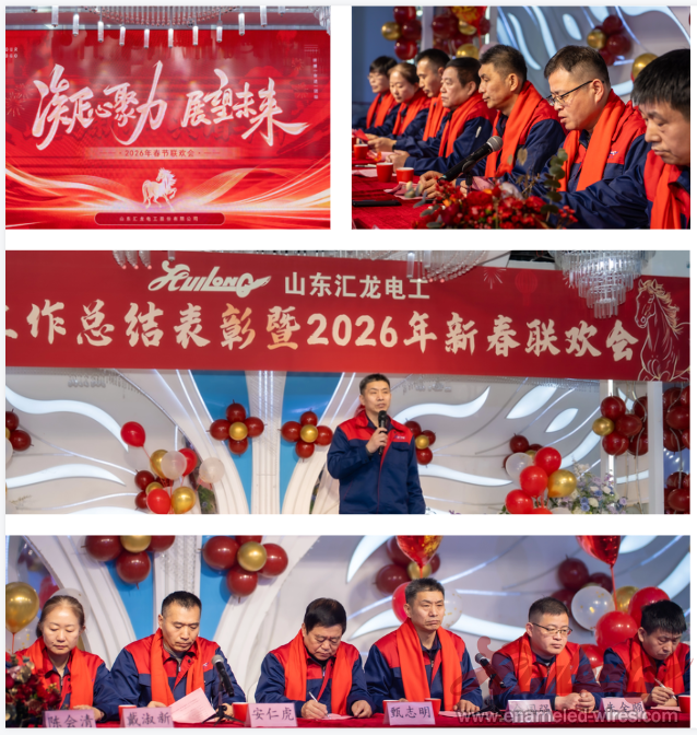 Shandong Huilong Electrical Material Excellent enamelled wire supplier in China.