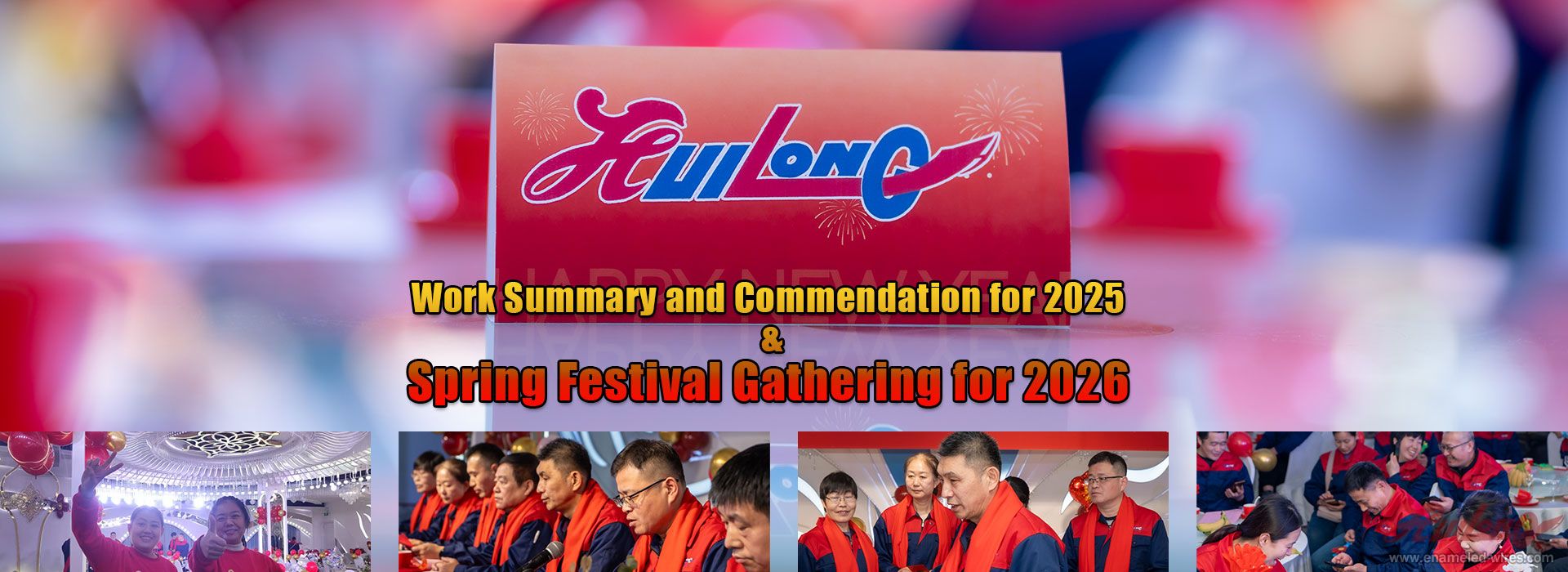 Work Summary and Commendation for 2025 and Spring Festival G