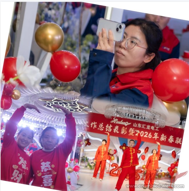 Shandong Huilong Electrical Material Excellent enamelled wire supplier in China.