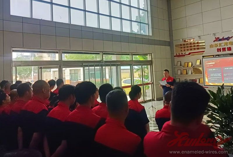  Shandong Huilong Electrical Co., Ltd