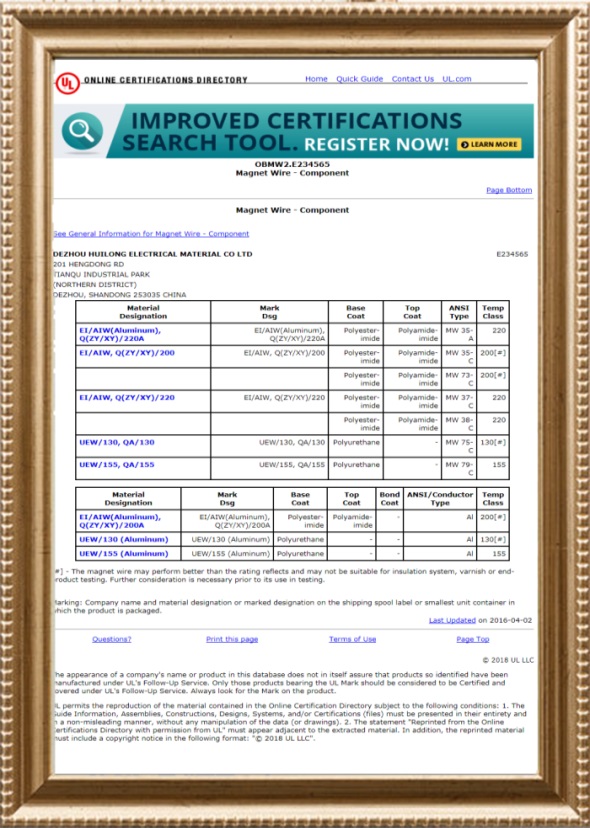 UL Certification